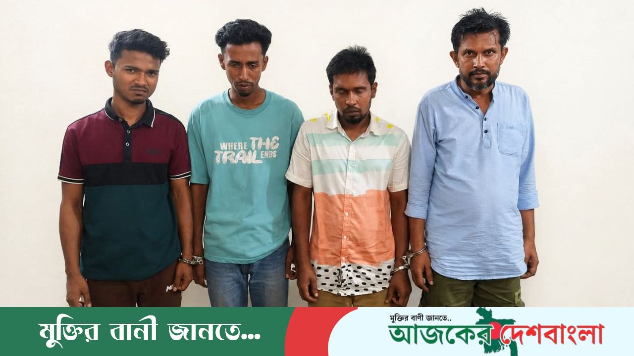 নেত্রকোনায় ১১৯০ পিস ইয়াবাসহ ৪ জন আটক