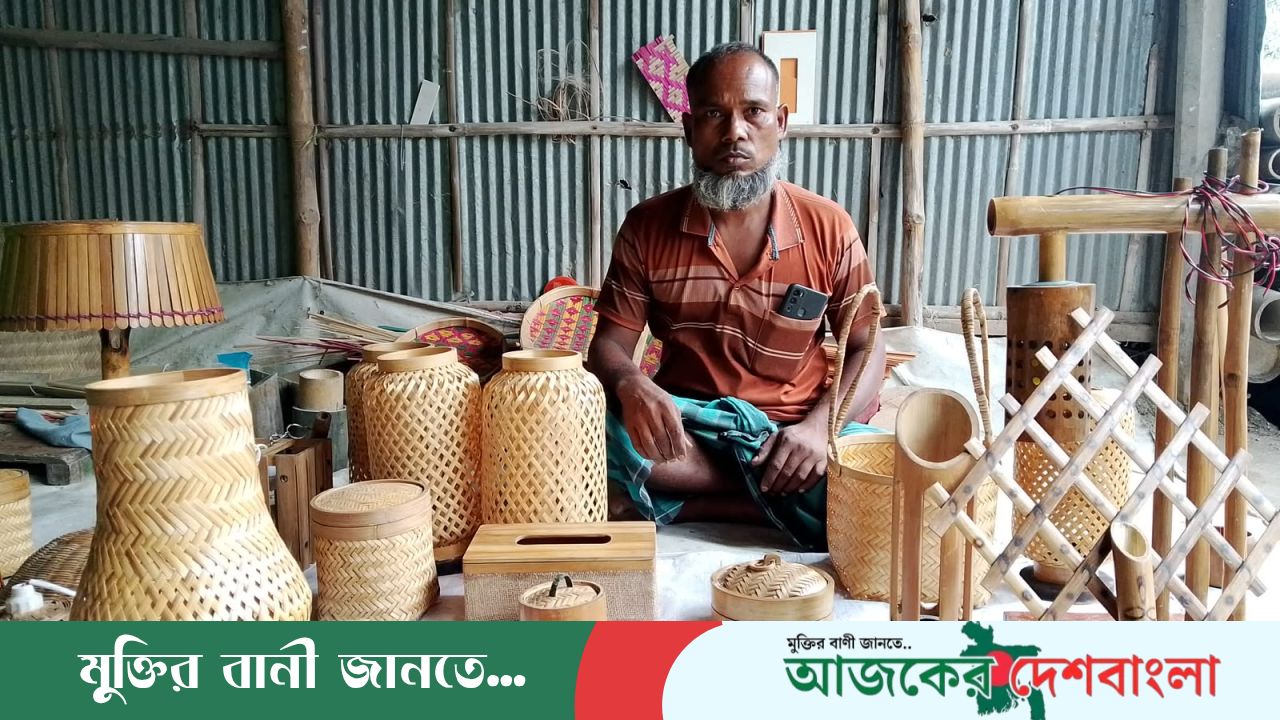 নীলফামারীতে বাঁশের তৈরি পণ্য  যাচ্ছে বাহিরের দেশে 