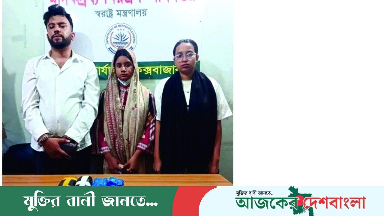 চৌদ্দগ্রামের শীর্ষ মাদক ব্যবসায়ী  ৬ হাজার পিচ ইয়াবা নিয়ে কক্সবাজারে আটক