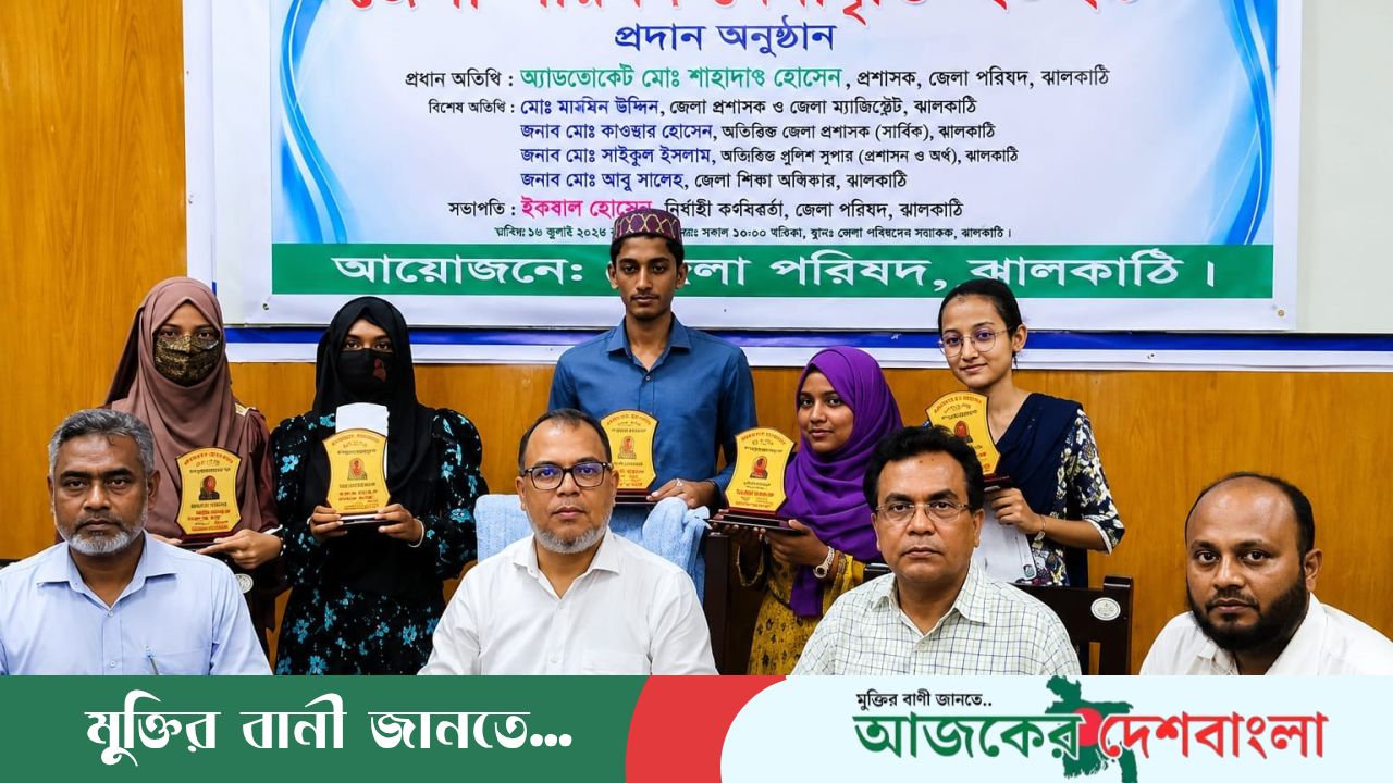 অসচ্ছল মেধাবী শিক্ষার্থীদের পাশে ঝালকাঠি জেলা পরিষদ, ৫ শিক্ষার্থী 