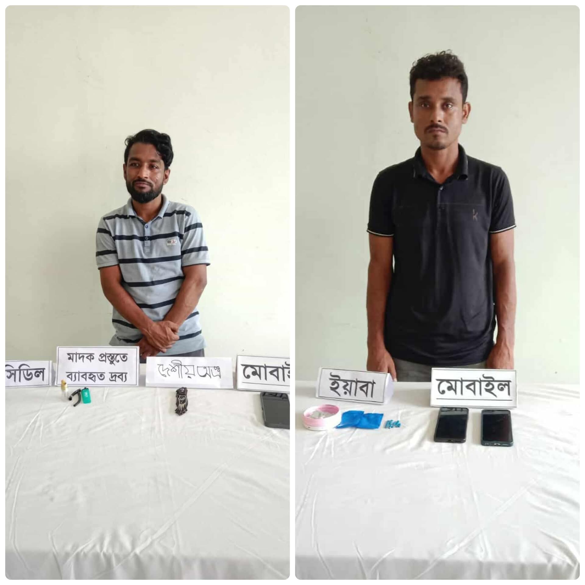 চৌদ্দগ্রামে মাদক সম্রাট টেম্পু সহ ২জন গ্রেফতার