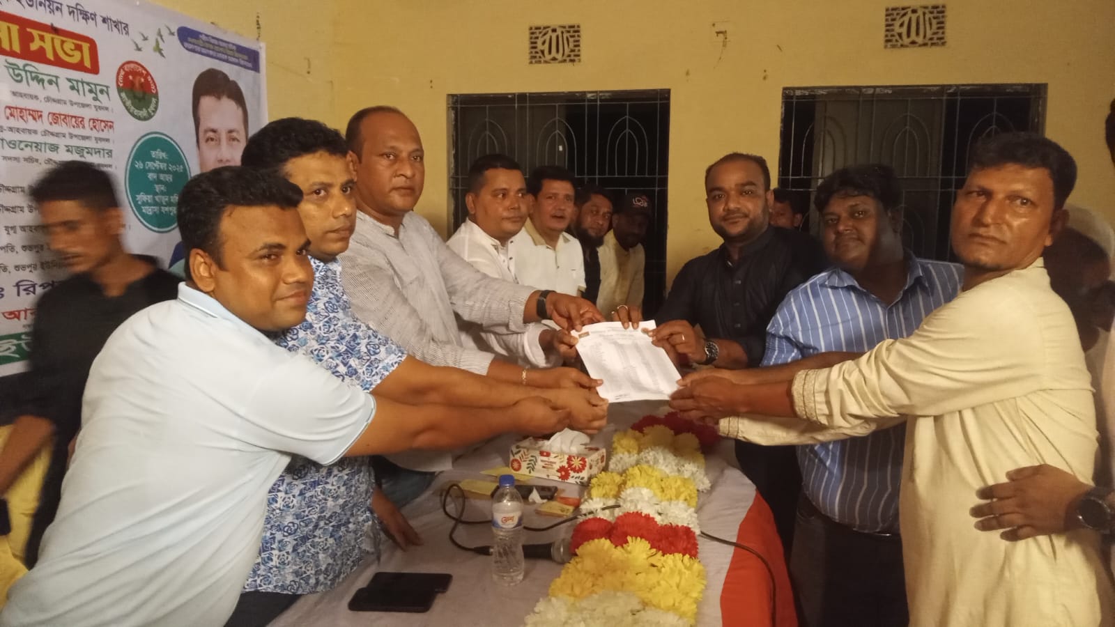 বাংলাদেশ জাতীয়তাবাদী যুবদল ৫নং শুভপুর ইউনিয়ন দক্ষিণ শাখার সাংগঠনিক আলোচনা সভা