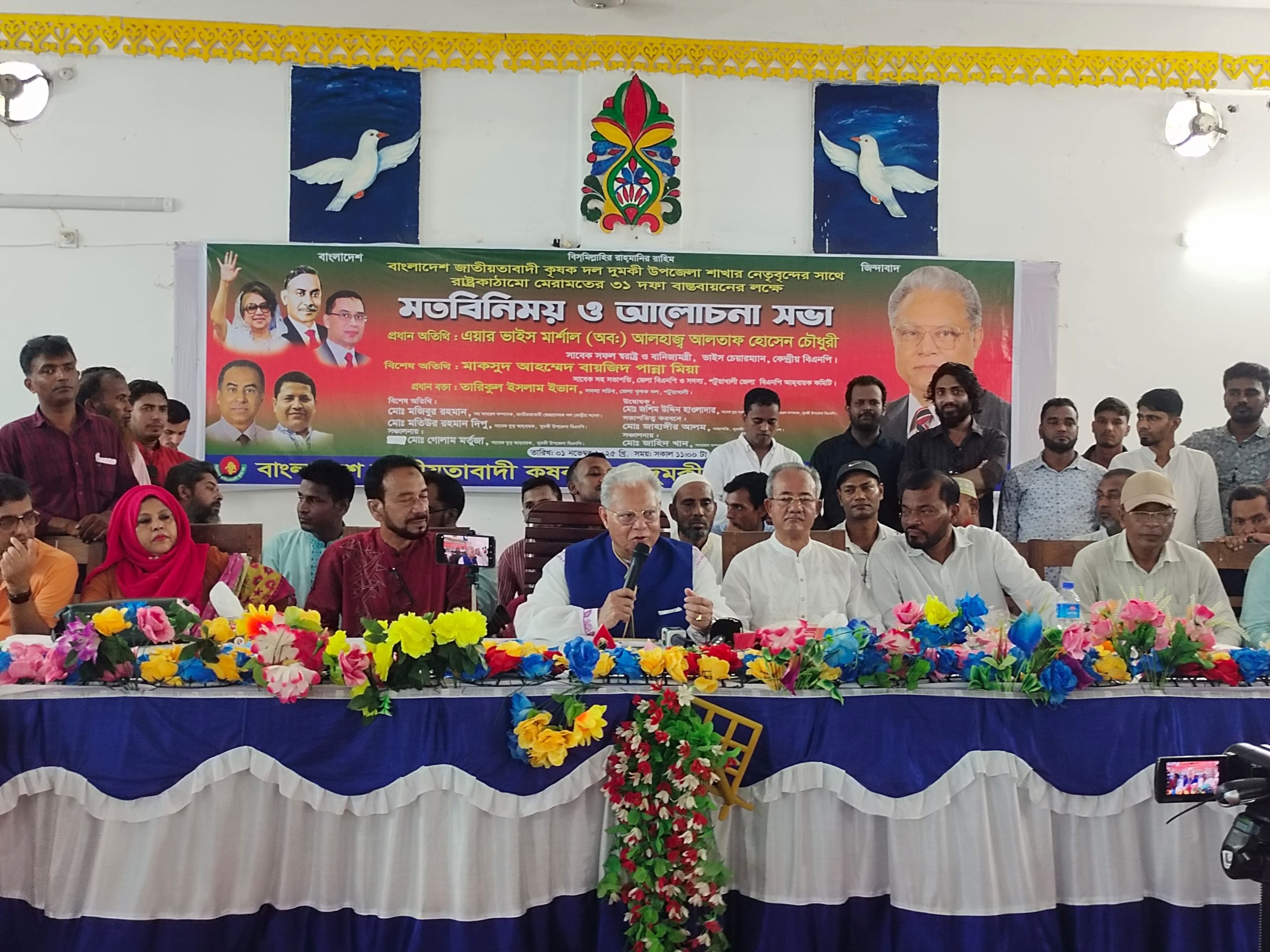 শহীদ রাষ্ট্রপতি জিয়াউর রহমান ছিলেন কৃষি বান্ধব, – আলতাফ হোসেন চৌধুরী