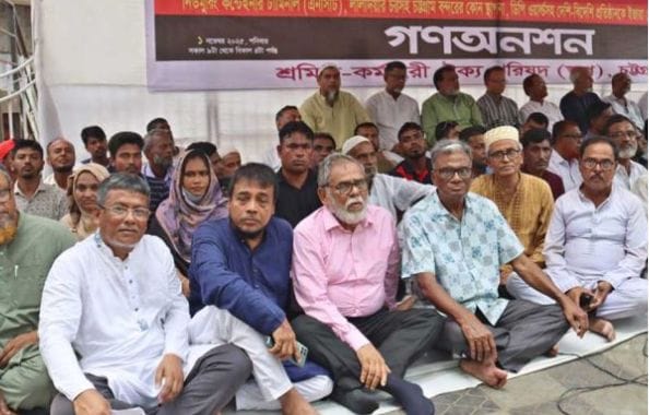 চট্টগ্রাম বন্দরের কন্টেইনার টার্মিনাল বিদেশিদের ইজারা দেওয়ার উদ্যোগ বন্ধের দাবিতে গন অনশন