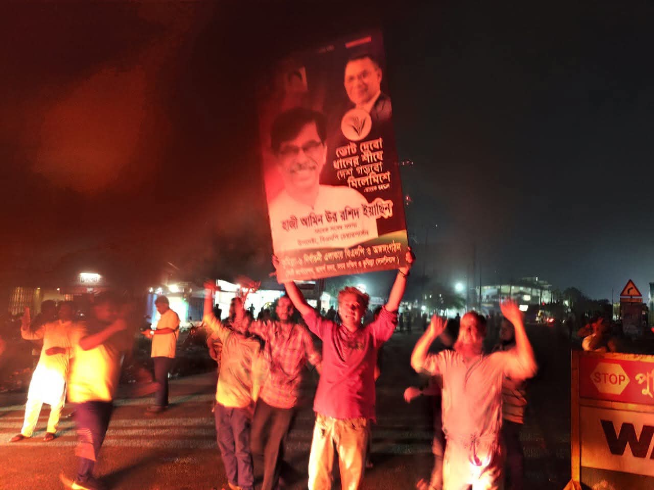 কুমিল্লা-৬ আসনে মনোনয়ন থেকে বঞ্চিত: হাজী ইয়াছিনের সমর্থকদের বিক্ষোভ, ঢাকা-চট্টগ্রাম মহাসড়ক অবরোধ