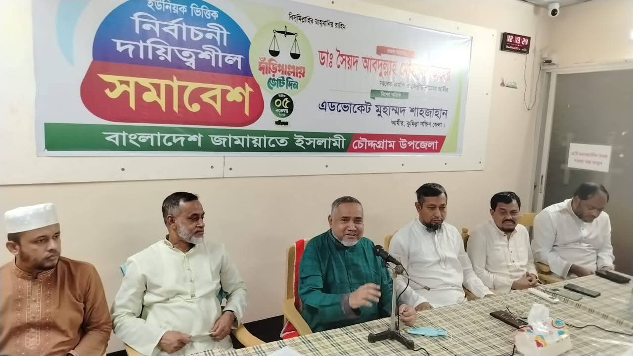 গণতন্ত্রের মেরুদণ্ড সোজা করতে সব রাজনৈতিক দলের আলোচনায় বসা জরুরি-ডা: তাহের