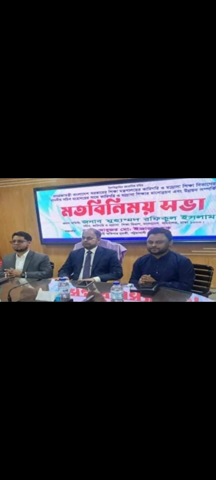 দুমকি উপজেলায় মাদ্রাসা শিক্ষার মানোন্নয়নে মতবিনিময় সভা