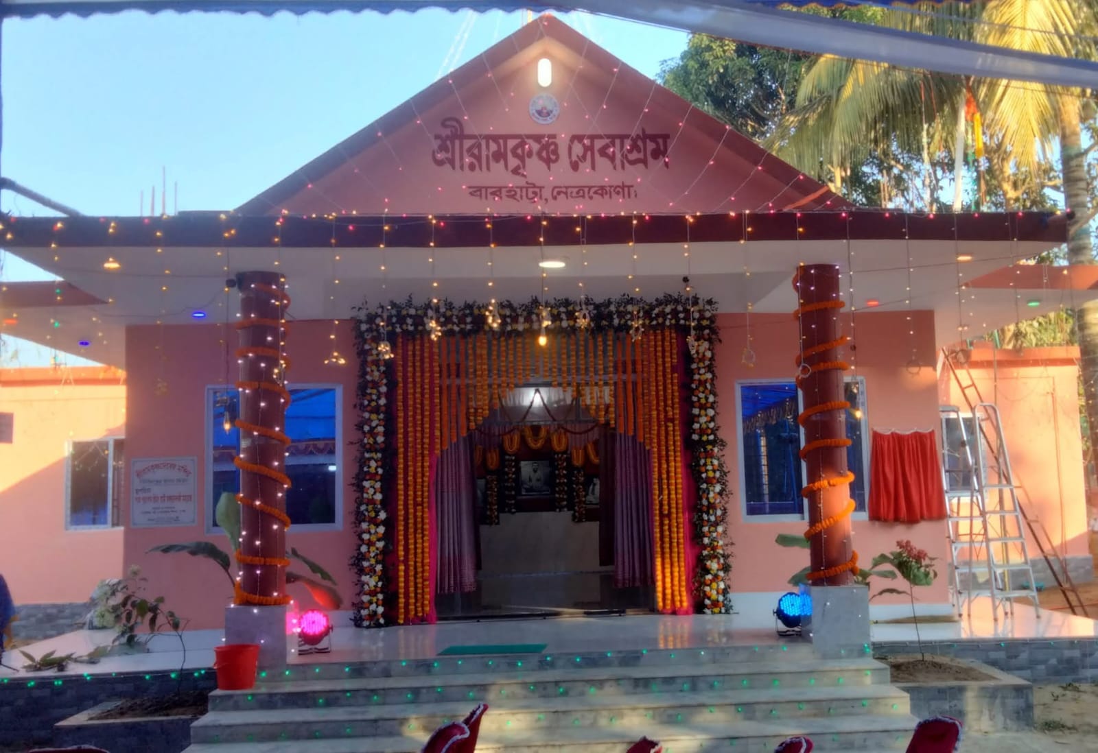 নেত্রকোনা বারহাট্টা উপজেলায় নবনির্মিত রামকৃষ্ণ সেবাশ্রম উদ্বোধন ও দীক্ষা প্রদান অনুষ্ঠান উদযাপন