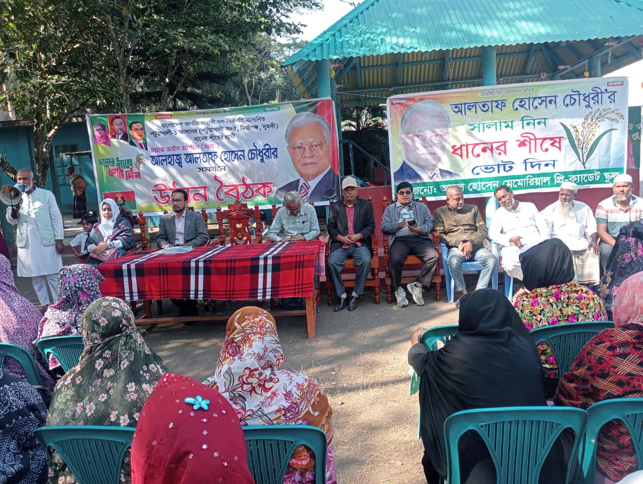 দুমকি উপজেলায়, আলতাফ হোসেন চৌধুরীর সমর্থনে উঠান বৈঠক