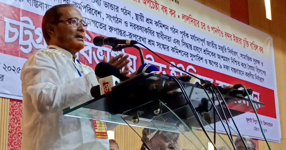 বিদেশিদের ইজারা দেয়ার সিদ্ধান্ত বাতিলের দাবিতে চট্টগ্রাম বন্দরের সব প্রবেশমুখে অবরোধ করবে স্কপ