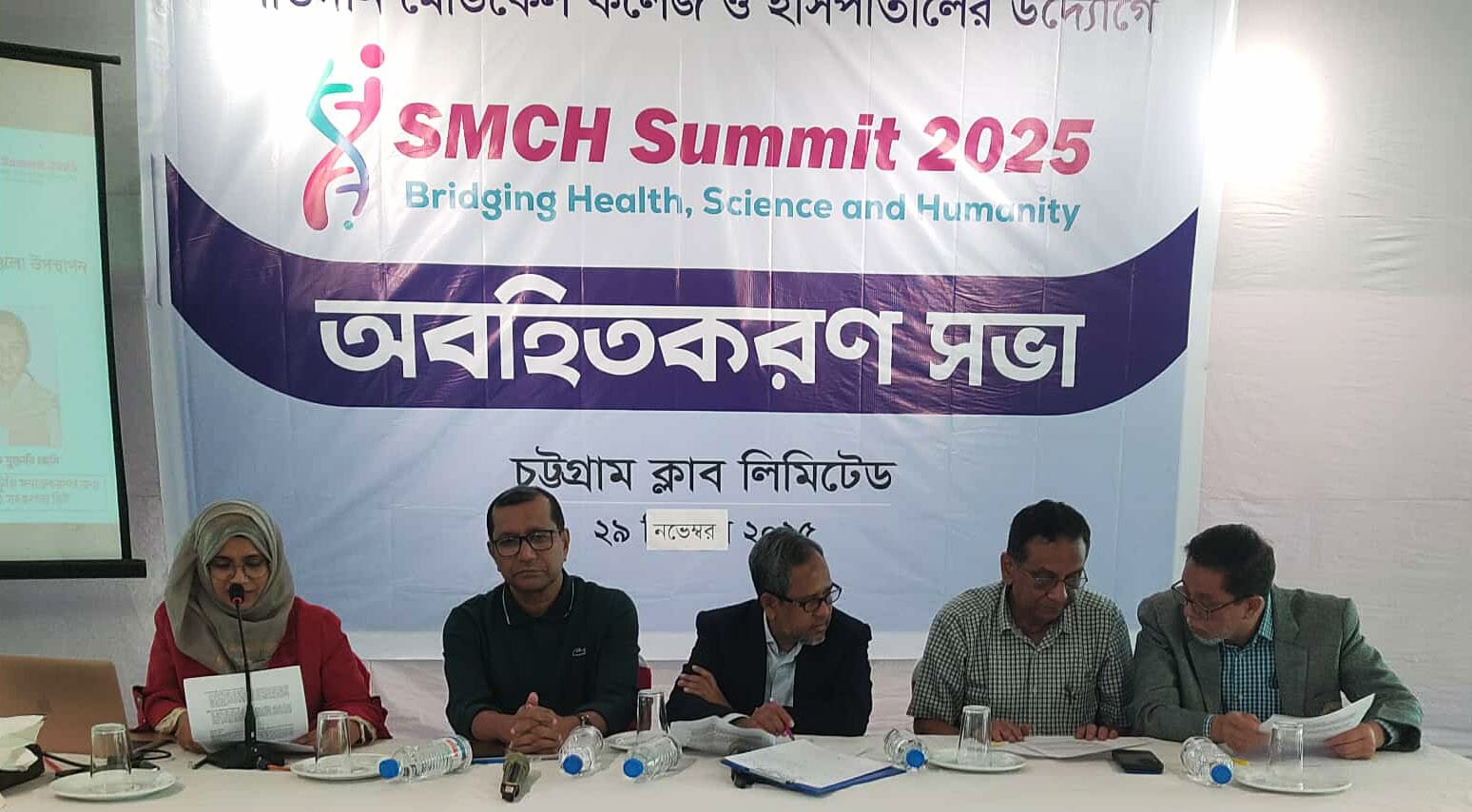 সাউর্দান মেডিক্যাল কলেজে বৈজ্ঞানিক সম্মেলনে অংশ নিচ্ছে দেশ-বিদেশের ৫৫৪ জন গবেষক