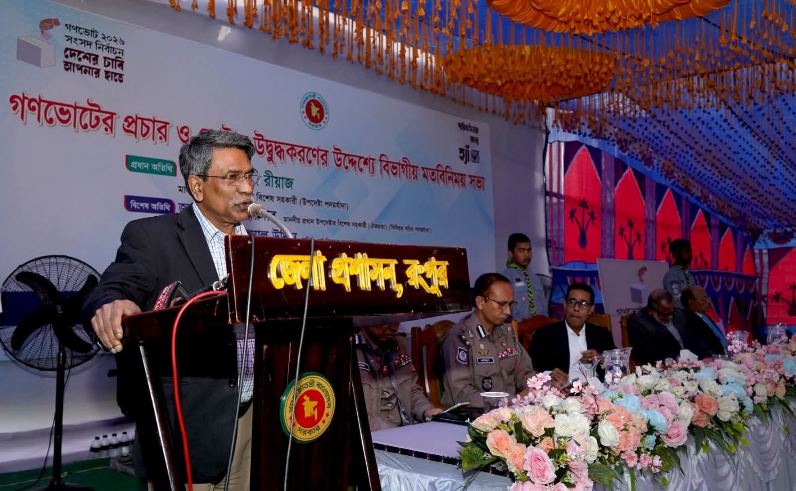 ক্ষমতার ভারসাম্য প্রতিষ্ঠার জন্যই আইনসভার উচ্চকক্ষ, অধ্যাপক আলী রীয়াজ