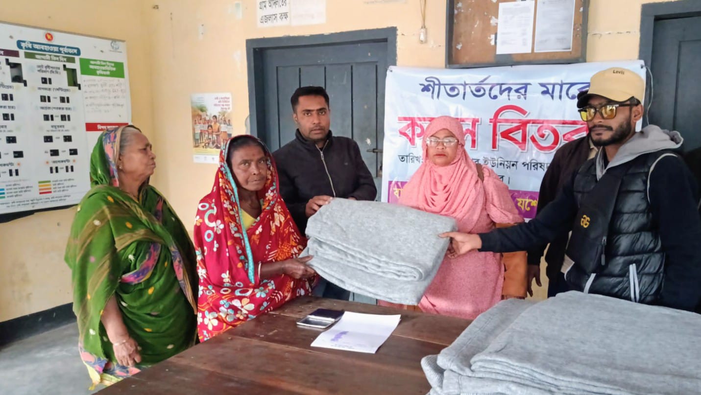 মণিরামপুরে উপজেলা প্রশাসনের কম্বল বিতরণ ‎