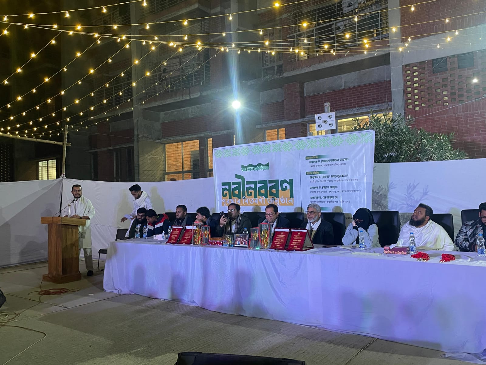 জাবির তাজউদ্দীন হলে হল সংসদের উদ্যোগে ৫৪ ব্যাচের নবীনবরণ