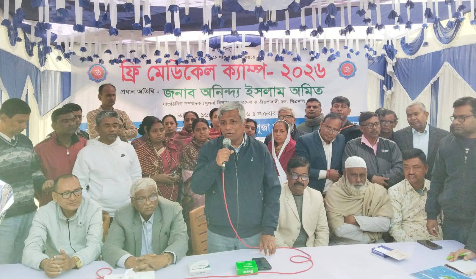 যশোরে পূজা মন্দির কমিটির আয়োজনে ফ্রি মেডিকেল ক্যাম্প উদ্বোধন করলেন অনিন্দ্য ইসলাম অমিত