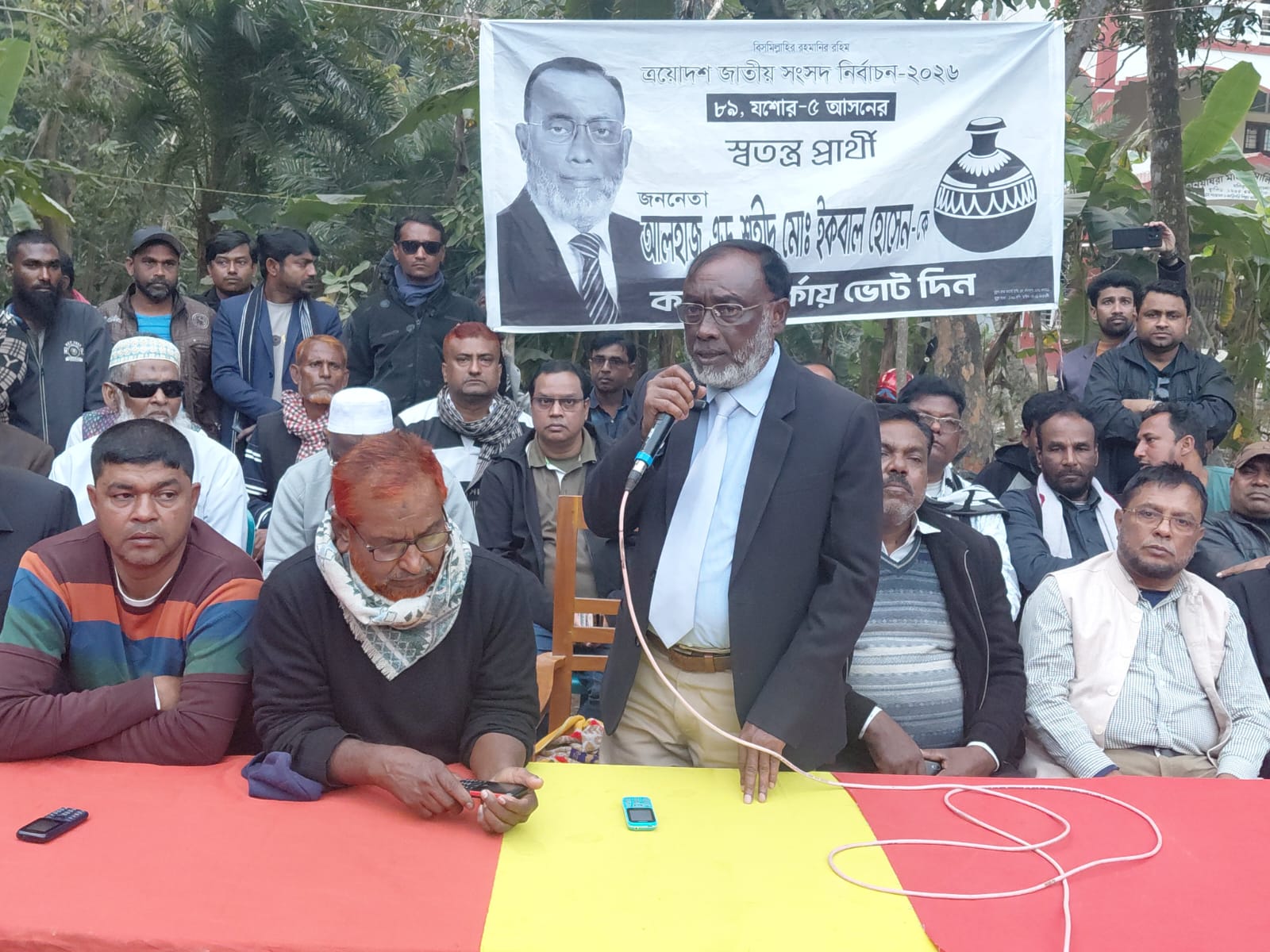 সন্ত্রাস-মাদকমুক্ত মনিরামপুর গড়াই আমার অঙ্গীকার” অ্যাডভোকেট শহীদ ইকবাল হোসেন