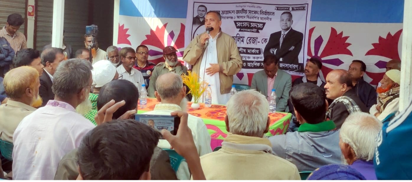 ভোটারদের দ্বারে দ্বারে যাচ্ছেন বিএনপি প্রার্থী সেলিম রেজা