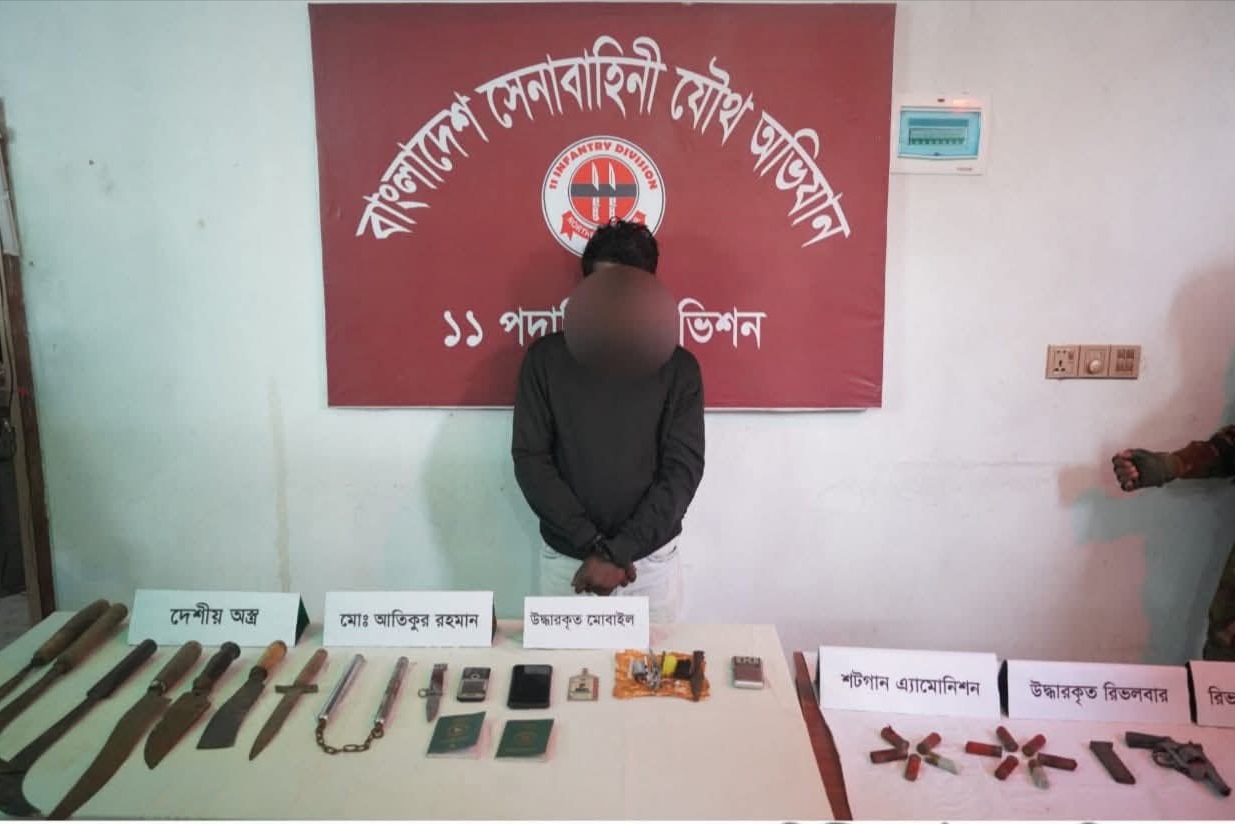 বগুড়ার শাহজাহানপুরে যৌথ অভিযানে অস্ত্র ও গোলাবারুদসহ আটক ১