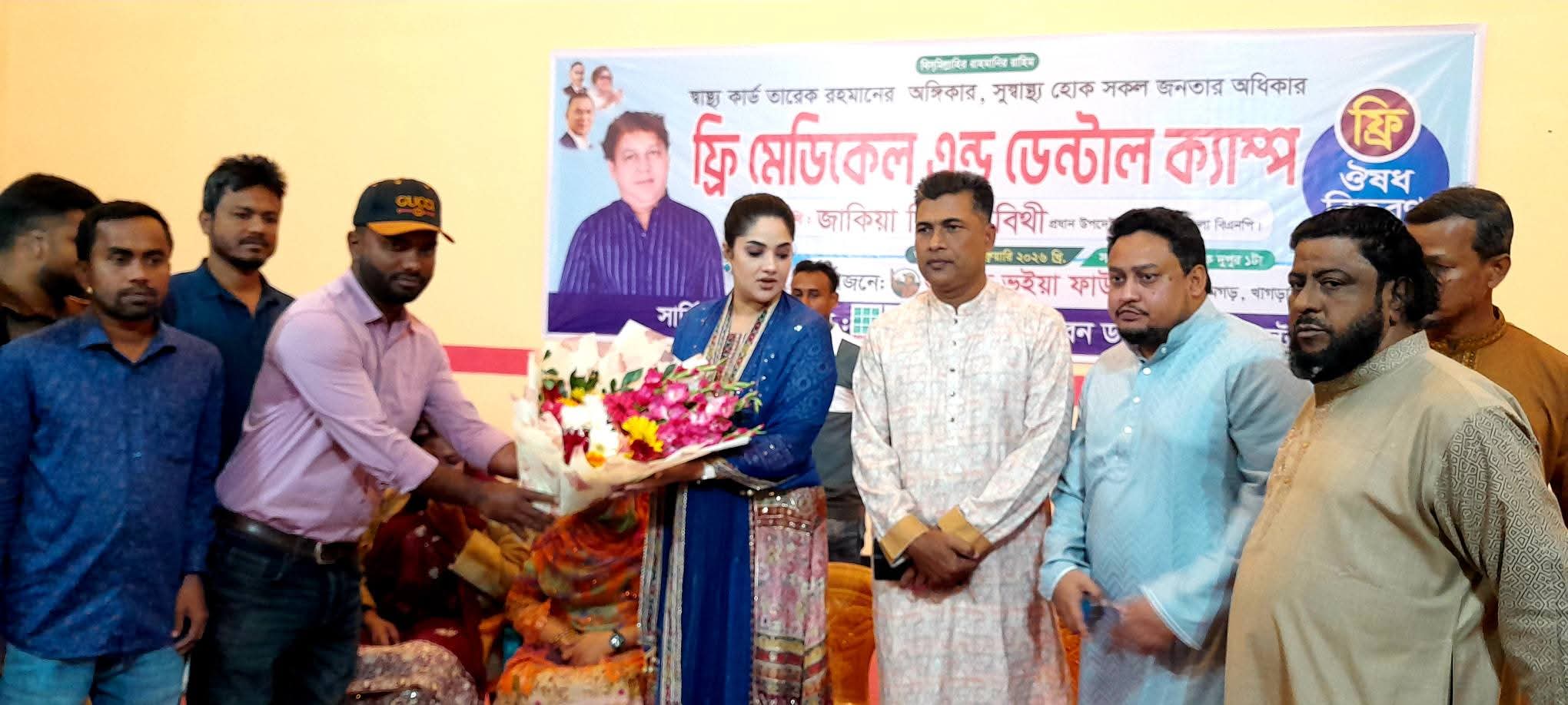 রামগড়ে ওয়াদুদ ভুইয়া ফাউন্ডেশনের উদ্যোগে ফ্রি মেডিকেল ক্যাম্প ও ওষুধ বিতরণ